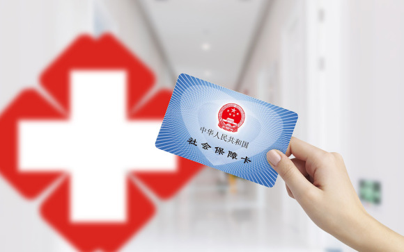 不繳納社保