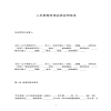 二手房屋市場(chǎng)買(mǎi)賣(mài)合同范本